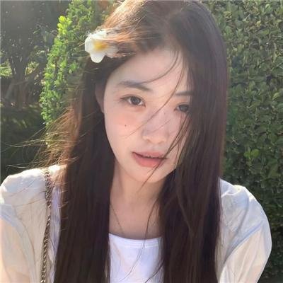 顺其自然